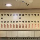 바글바글분식 - 안산시 단원구 와동로 119 | 바글바글분식