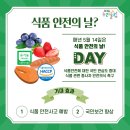 해인식품 이미지