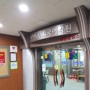 브라이스외국어학원