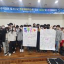 무주덕유산유스타운