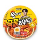 팔도 왕뚜껑 국물 라볶이.jpg 이미지