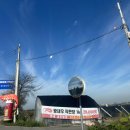 창내농장 이미지