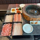206숯불구이