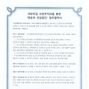 예원소아청소년과의원 이미지