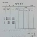 탁월한수학학원
