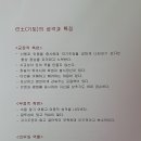 동양당구클럽 이미지