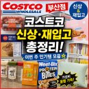 건강생활 부산점