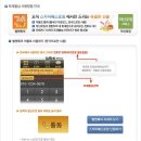 폰트래블 네이버블로그