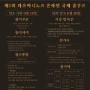 중창국제