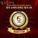 맘스클리익 | 제주 산후도우미 맘스클리익 후기