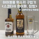 맥주창고(평촌점) 이미지