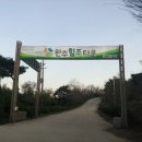 여우빛산장 이미지