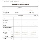 보아스세무회계 이미지