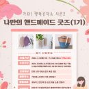 가좌청소년센터 네이버블로그