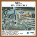 여강길(5코스 황학산길) 이미지