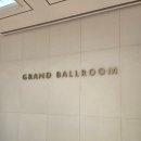 그랜드연회식당 이미지