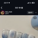 네일해연
