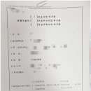 일반화물 이미지