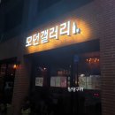 돌고개역 2번출구 이미지