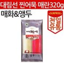 천일유통 이미지