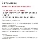 풀레인지 - 독일 알니코 풀레인지 유닛/콘지 손상 주의 이미지