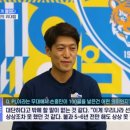 손흥민의 EPL 100호골에 대한 이청용의 생각 이미지