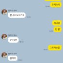 삼각지주유소 | 종살이✩ | EP19. 내용이 이게 다야?(9/10-9/13)