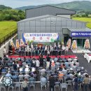 농기계 임대사업소 본점 이미지