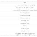 레이크원탑공인중개사사무소 이미지