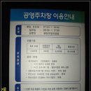 부전인삼시장 이미지