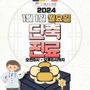에코황의원 이미지