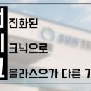 이음테크 이미지