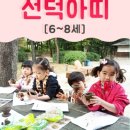 7아띠 이미지