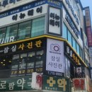 헬로팜약국 | [어뉴헤어 송파잠실점] 잠실새내 미용실 한나 디자이너 추천 단발펌 후기