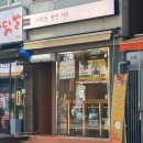 수락산편한커피