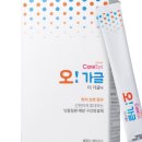 케어시스