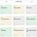 고평과학인문 | [뉴스레터 후기] 41개 뉴스레터를 구독 중인 월루쟁이가 추천하는 18개 뉴스레터
