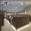카페트리니티