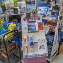 자이 프라자 약국 이미지