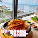 마음.탁