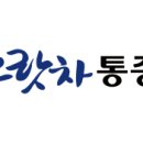 서울으랏차마취통증의학과의원 네이버블로그