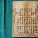 삼매소