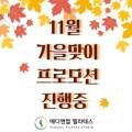 체력UP폼롤러 필라테스 이미지