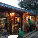 방앗간 옆 이미지