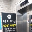 H탑용인1 건물 이미지