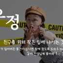 우리아이검도스쿨 이미지