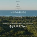 우성하우스 이미지