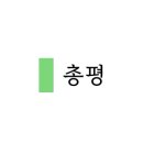 정쌤펫살롱 이미지