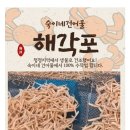숙이네건어물 - 수원시 장안구 정자로130번길 23 | 숙이네건어물