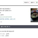 화도진로43번길 9-1 이미지